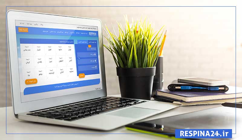 یک لپتاپ در حال نمایش  صفحه ی رزرو بلیط هواپیما سیرجان مشهد در سایت رسپینا